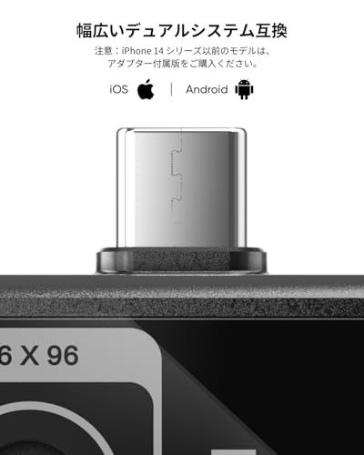 HIKMICRO MiniE サーモグラフィー サーマルカメラ 赤外線カメラ スマホ用- iOS/Android、SuperIR 画像強化、25Hzフレームレート、スマートフォン/タブレット用、-20°C~400°C測定温度範囲、USB-C( c3c798af HIKMICRO MiniE サーモグラフィー サーマルカメラ 赤外線カメラ スマホ用- iOS/Android、SuperIR 画像強化、25Hzフレームレート、スマートフォン/タブレット用、-20°C~400°C測定温度範囲、USB-C( c3c798af
