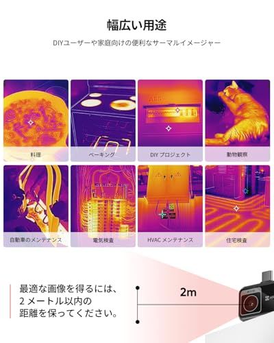 HIKMICRO MiniE サーモグラフィー サーマルカメラ 赤外線カメラ スマホ用- iOS/Android、SuperIR 画像強化、25Hzフレームレート、スマートフォン/タブレット用、-20°C~400°C測定温度範囲、USB-C( c3c798af HIKMICRO MiniE サーモグラフィー サーマルカメラ 赤外線カメラ スマホ用- iOS/Android、SuperIR 画像強化、25Hzフレームレート、スマートフォン/タブレット用、-20°C~400°C測定温度範囲、USB-C( c3c798af