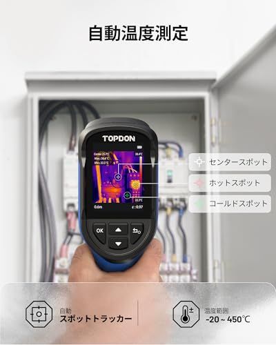 TOPDON TC004 Mini サーモグラフィーカメラ、240x240 TISR解像度、25Hzフレームレート、40°*30°の広い視野、ハンディタイプ赤外線サーモカメラ、電池15時間連続作業可能、-20°C~450°C測定温度範囲 高/ 26a20058