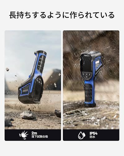 TOPDON TC004 Mini サーモグラフィーカメラ、240x240 TISR解像度、25Hzフレームレート、40°*30°の広い視野、ハンディタイプ赤外線サーモカメラ、電池15時間連続作業可能、-20°C~450°C測定温度範囲 高/ 26a20058