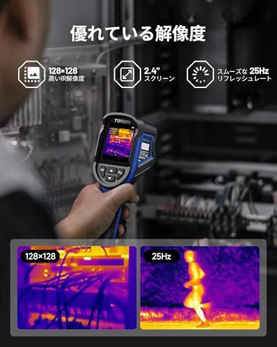 TOPDON TC004 Mini サーモグラフィーカメラ、240x240 TISR解像度、25Hzフレームレート、40°*30°の広い視野、ハンディタイプ赤外線サーモカメラ、電池15時間連続作業可能、-20°C~450°C測定温度範囲 高/ 26a20058