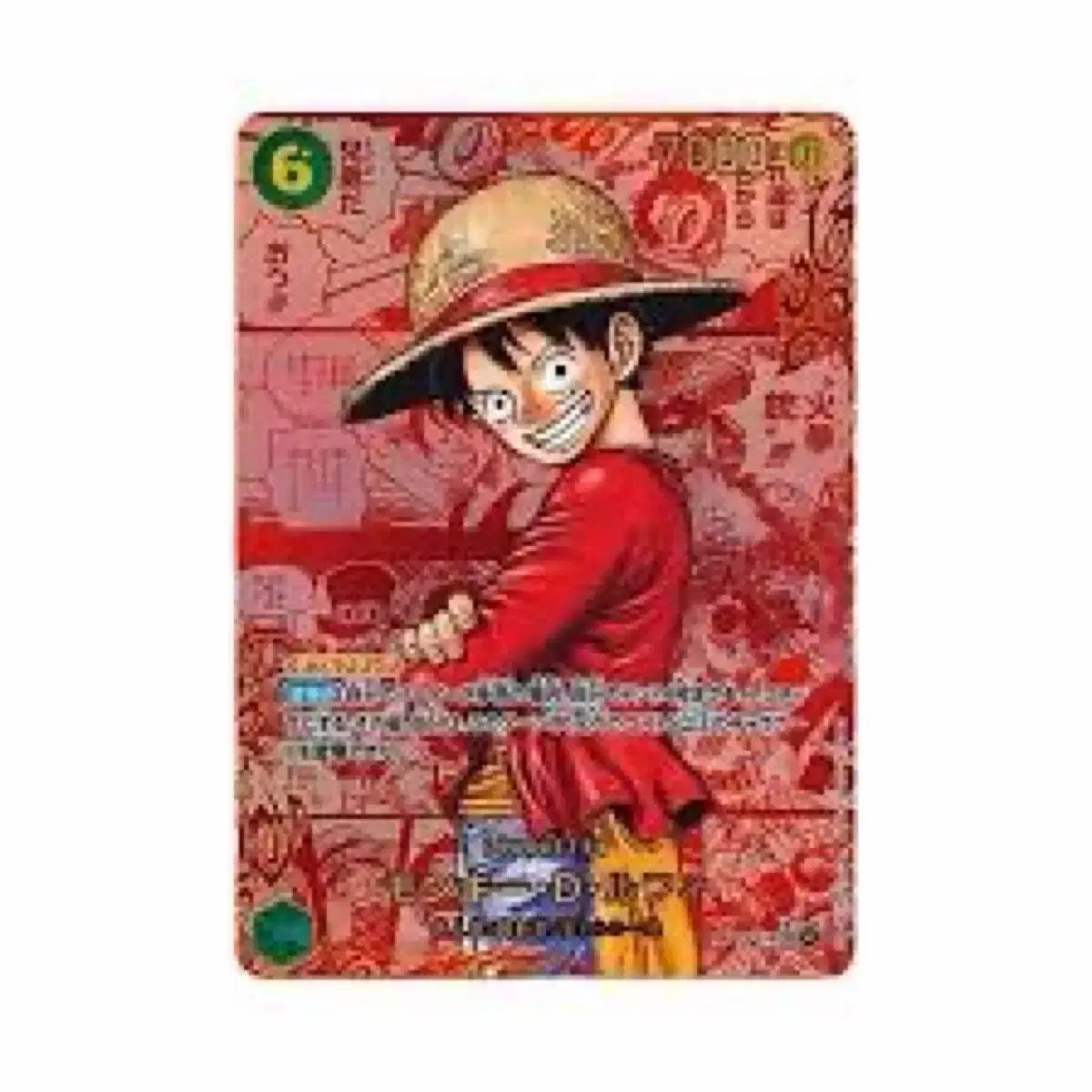 ONE PIECE 13 탄 카톤 予約 購入したのをお譲りします