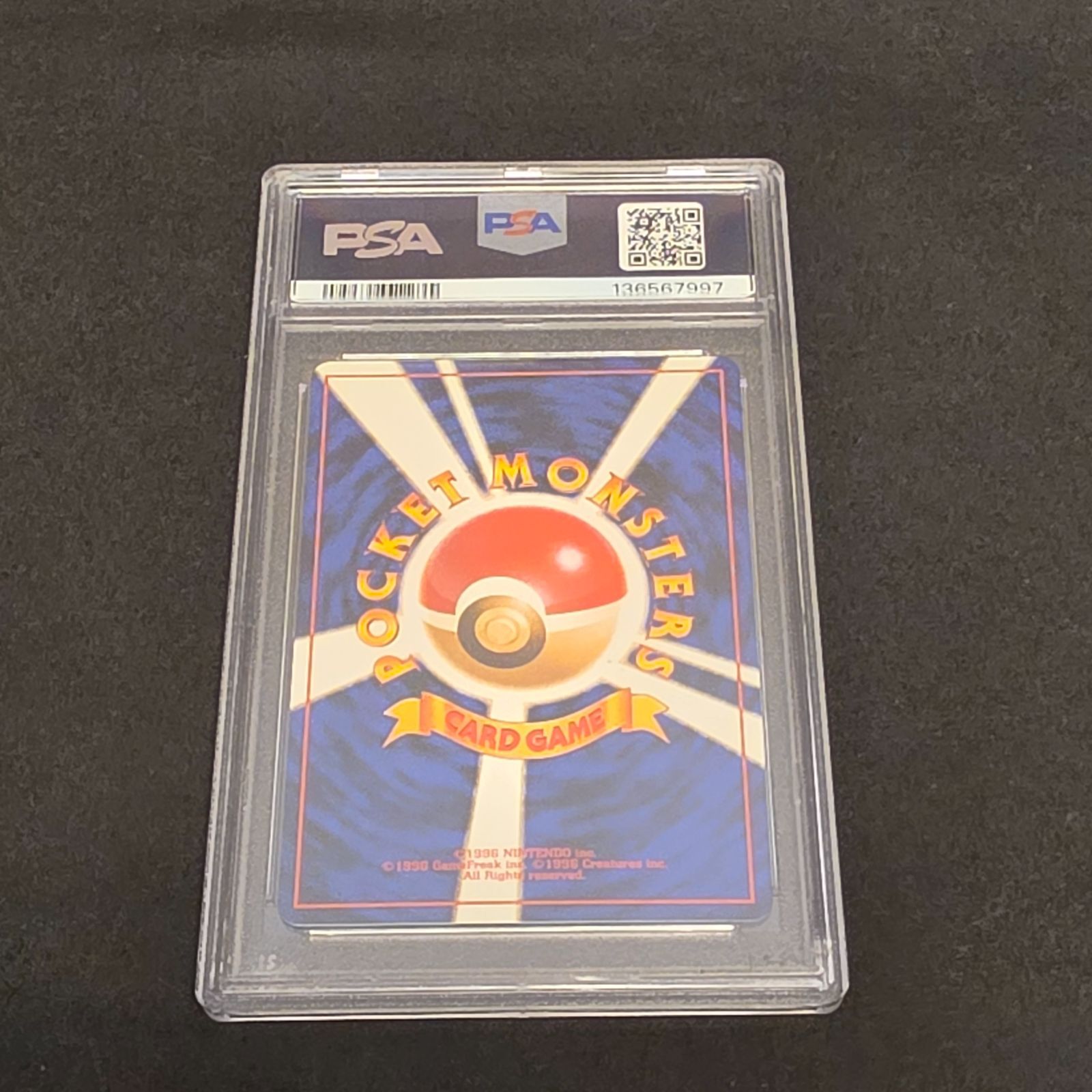 希少【POP405枚】1999 ポケモン R団のカビゴン レア 闇からの挑戦 #143