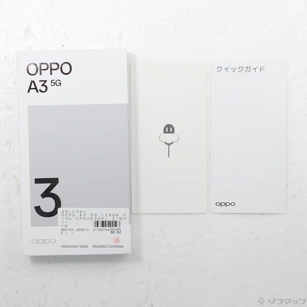 中古 OPPO A3 5G 128GB パープル SIMフリー - メルカリ