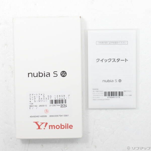 ソフマップ 〔中古品〕 nubia S 5G 128GB ブラック A403ZT Y!mobile