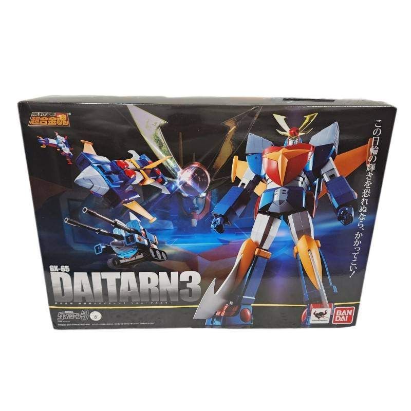 BANDAI バンダイ 超合金魂 GX-65 無敵鋼人ダイターン3 リニューアルカラー ロボット フィギュア 【未使用保管品】 52605K268
