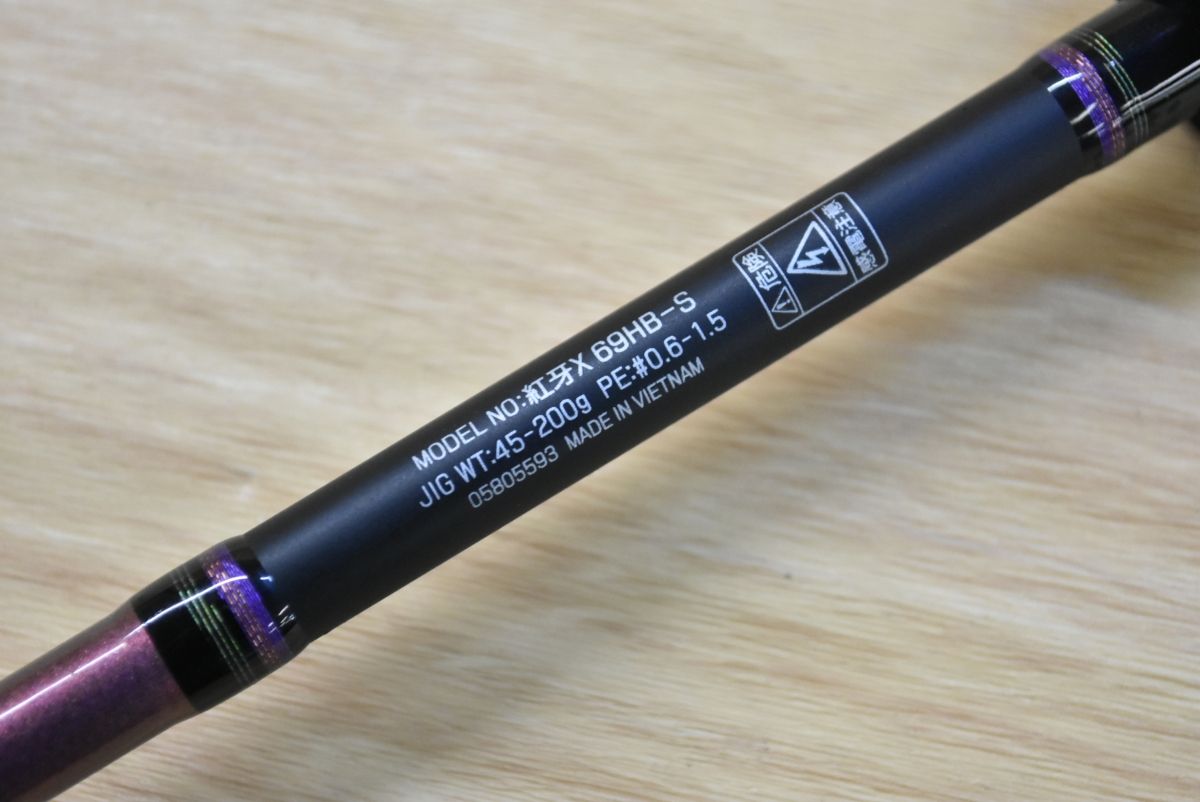 ダイワ 22 紅牙 X 69HB-S DAIWA KOHGA 05805593 タイラバ オフショア