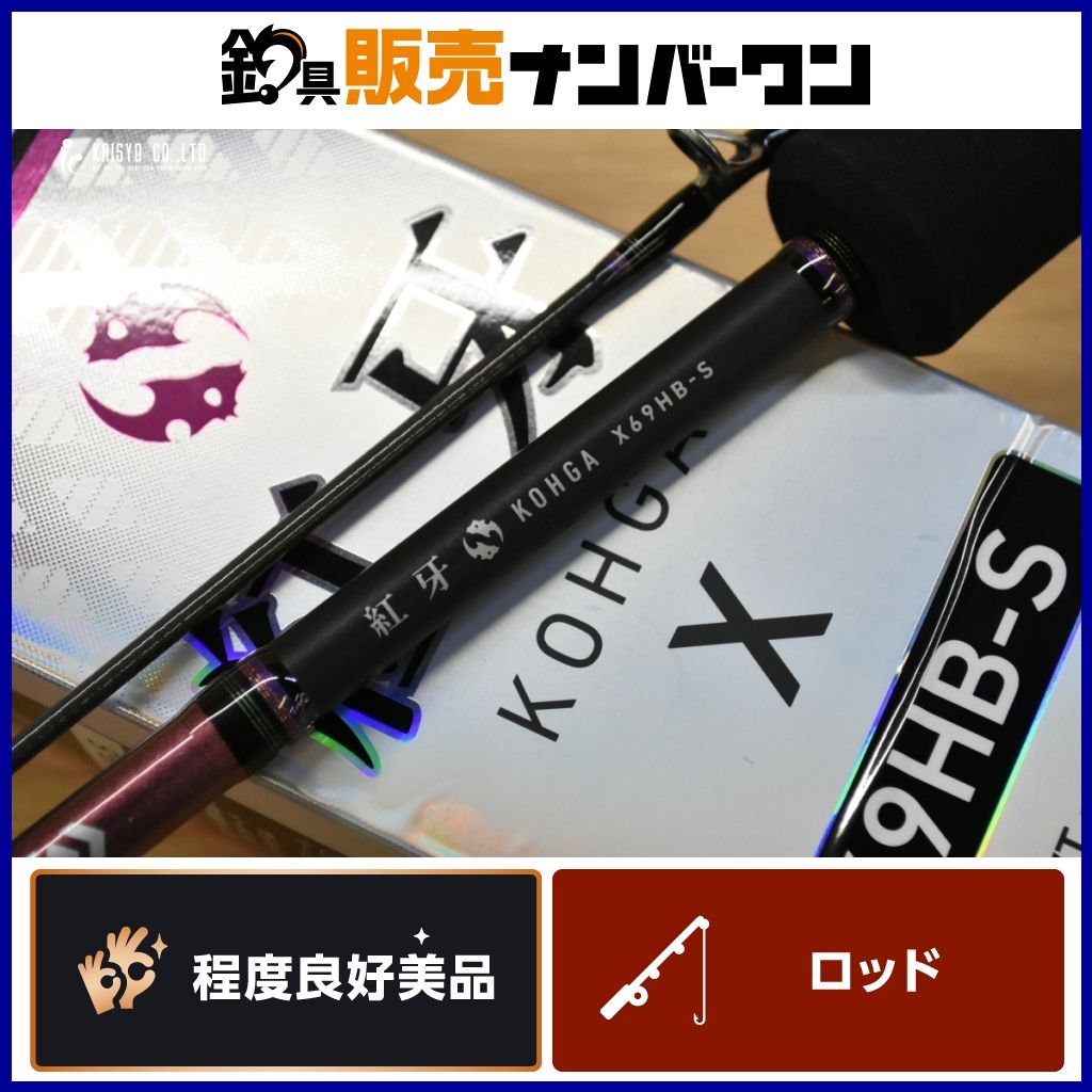 ダイワ 22 紅牙 X 69HB-S DAIWA KOHGA 05805593 タイラバ オフショア