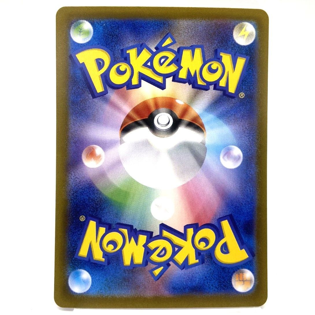 ★ポケモンカード シャワーズex SAR 205/187 テラスタルフェスex ポケカ 中古★007934