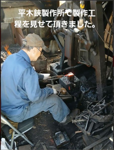伝統工芸士 平木鋏製作 植木鋏 - メルカリ