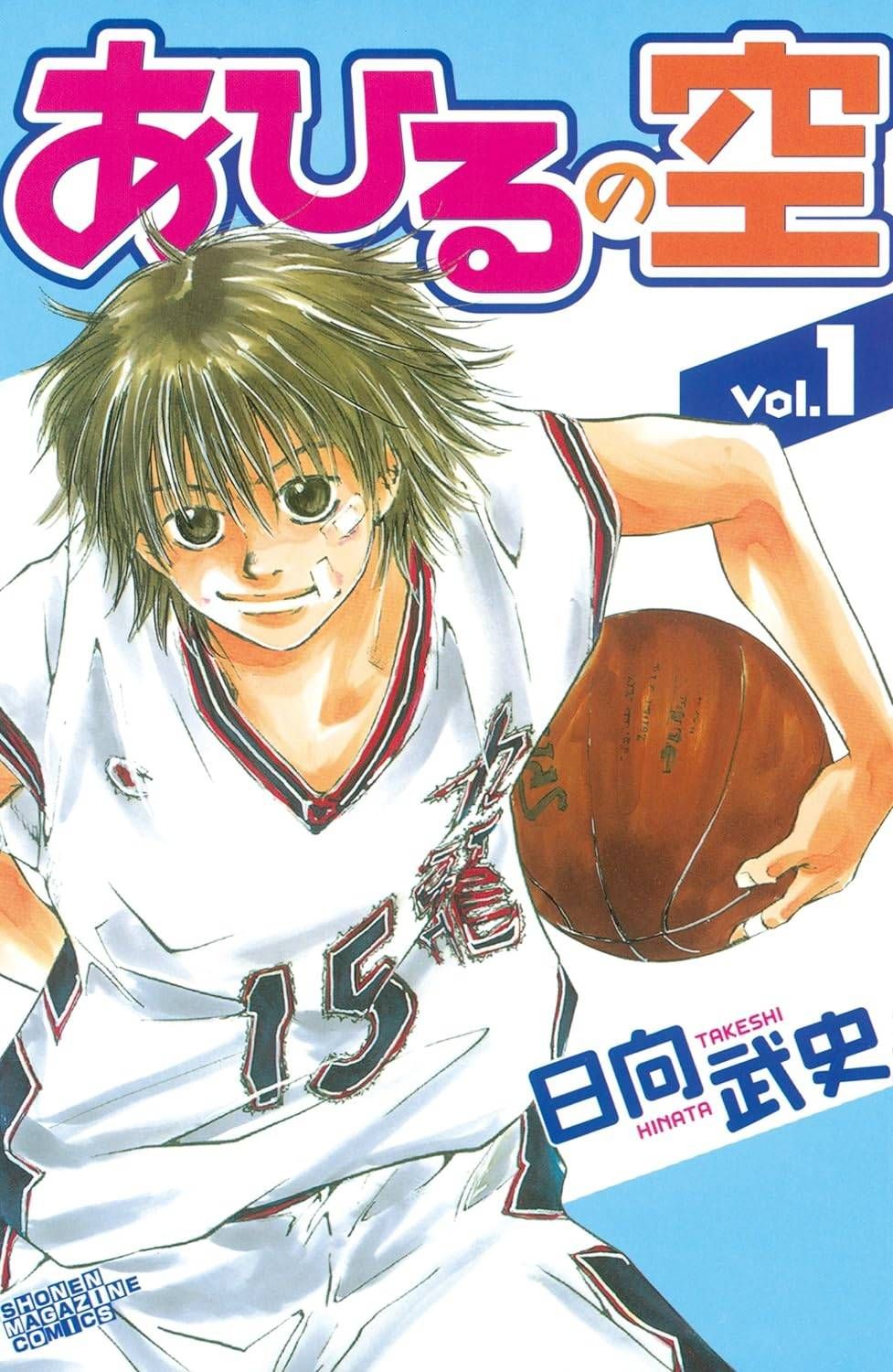 【中古】 あひるの空 全50巻 完結セット [講談社 マガジン] [レンタル落ち] [コミック] [漫画]