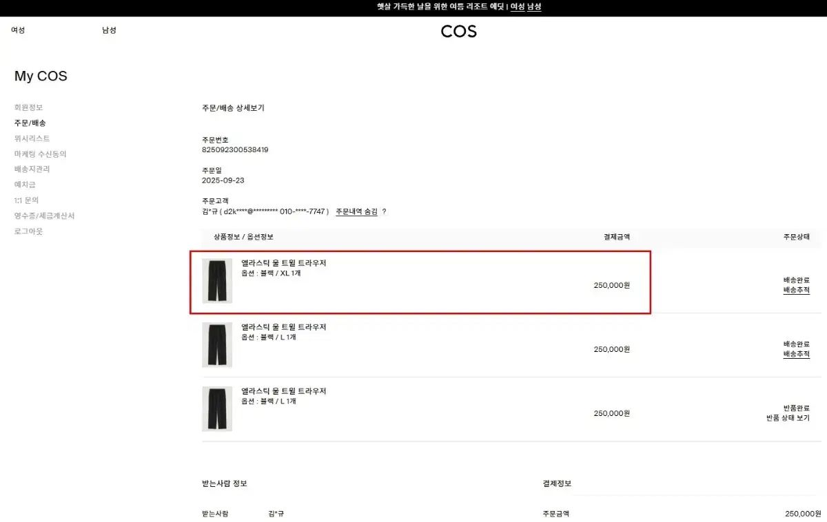COS 코스 メンズ ジュン 靴 夏 スラックス 52サイズ(XL) 34 36 COS 코스 メンズ ジュン 靴 夏 スラックス 52サイズ(XL) 34 36