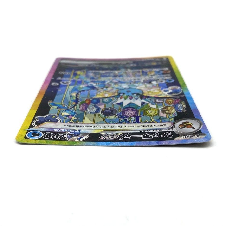 ★ポケモンカード シャワーズex SAR 205/187 テラスタルフェスex ポケカ 中古★007934