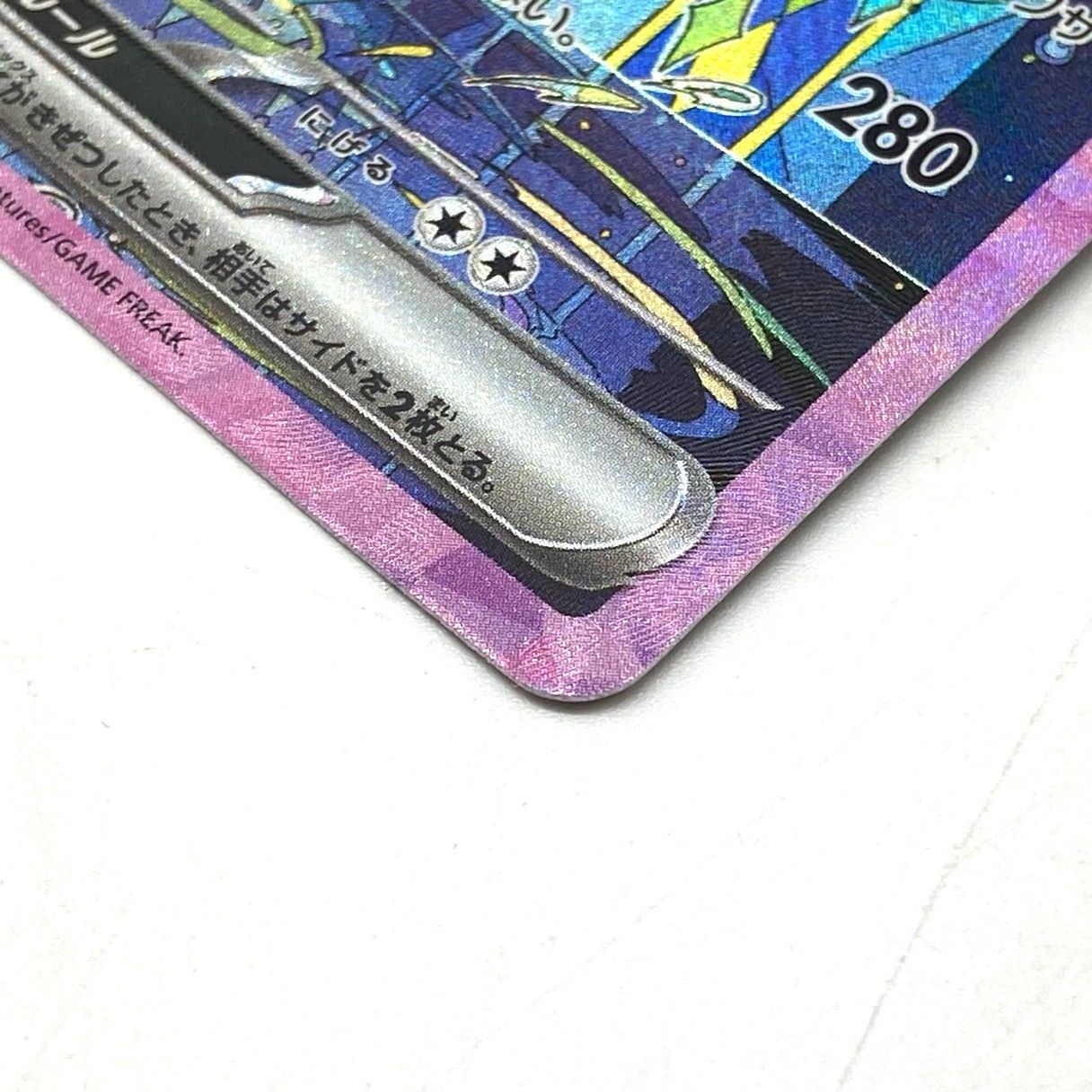 ★ポケモンカード シャワーズex SAR 205/187 テラスタルフェスex ポケカ 中古★007934