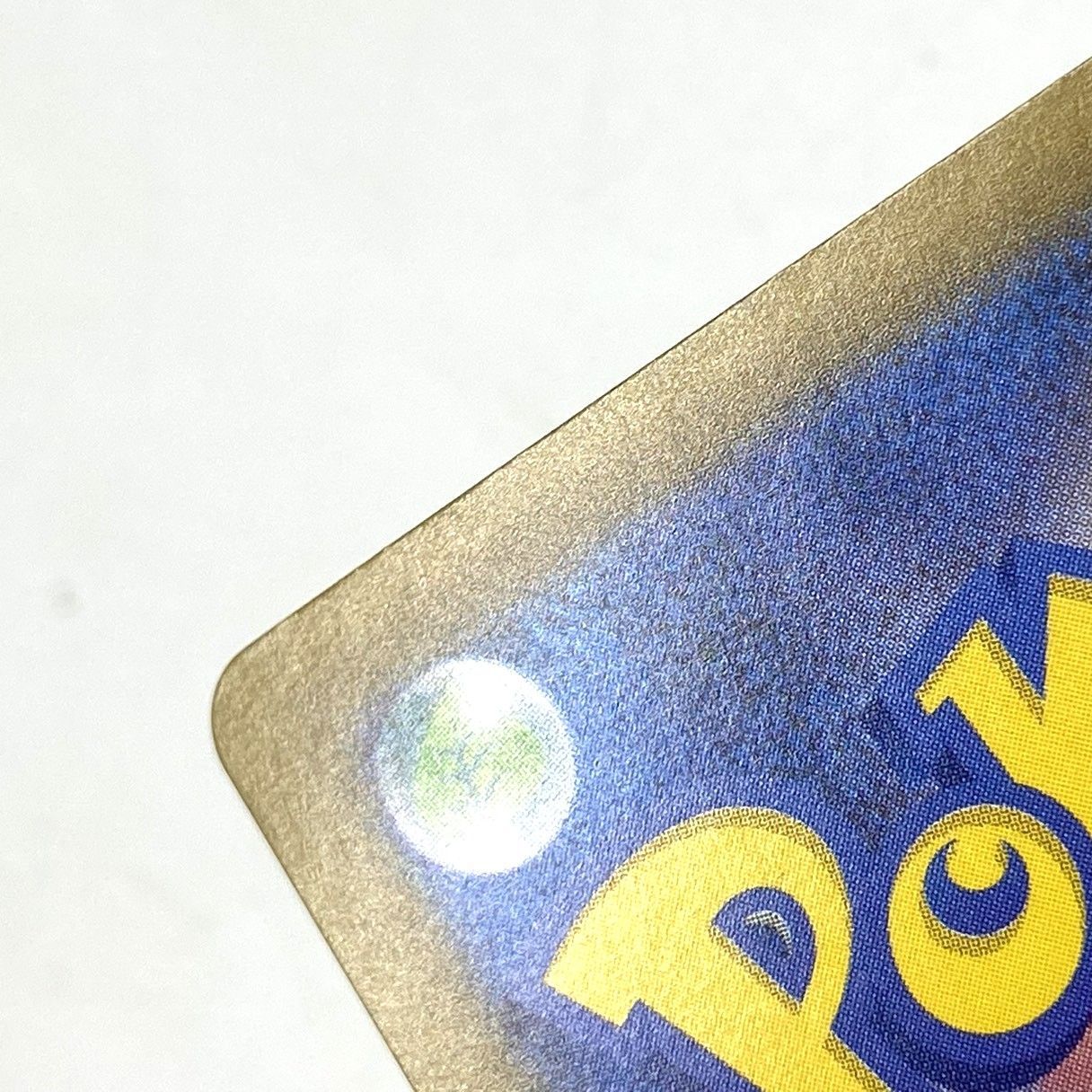 ★ポケモンカード シャワーズex SAR 205/187 テラスタルフェスex ポケカ 中古★007934