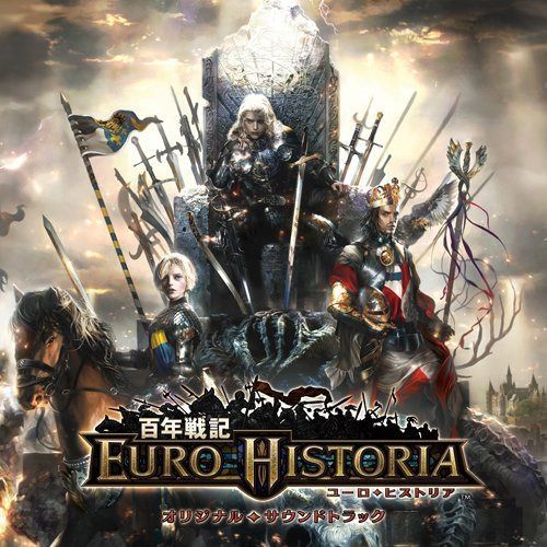 【CD】百年戦記 ユーロ・ヒストリア オリジナル・サウンドトラック