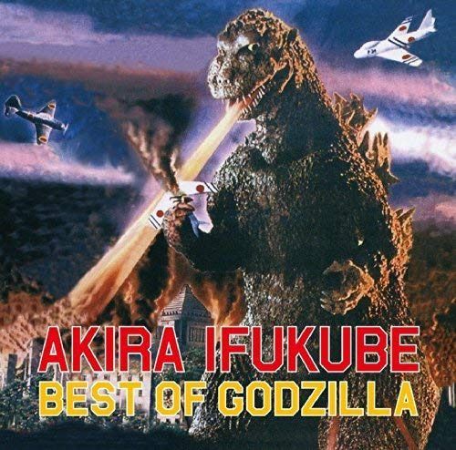 【CD】ベスト・オブ・ゴジラ 6,969円