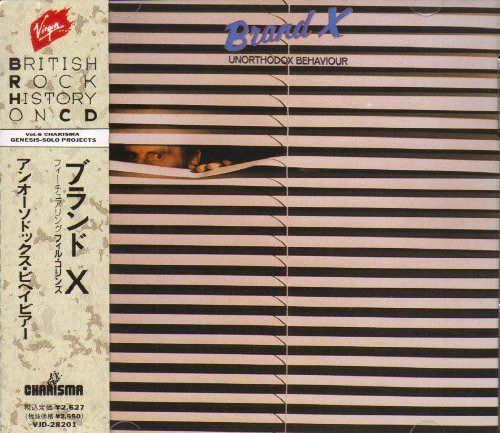 【CD】アンオーソドックス・ビヘイビアー