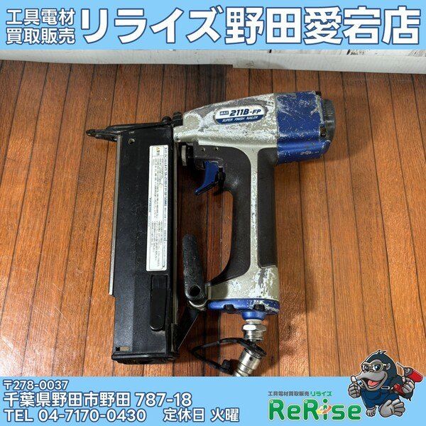 【中古】マックス(MAX) スーパーフィニッシュネイラ TA-2110B-FP 【野田愛宕店】