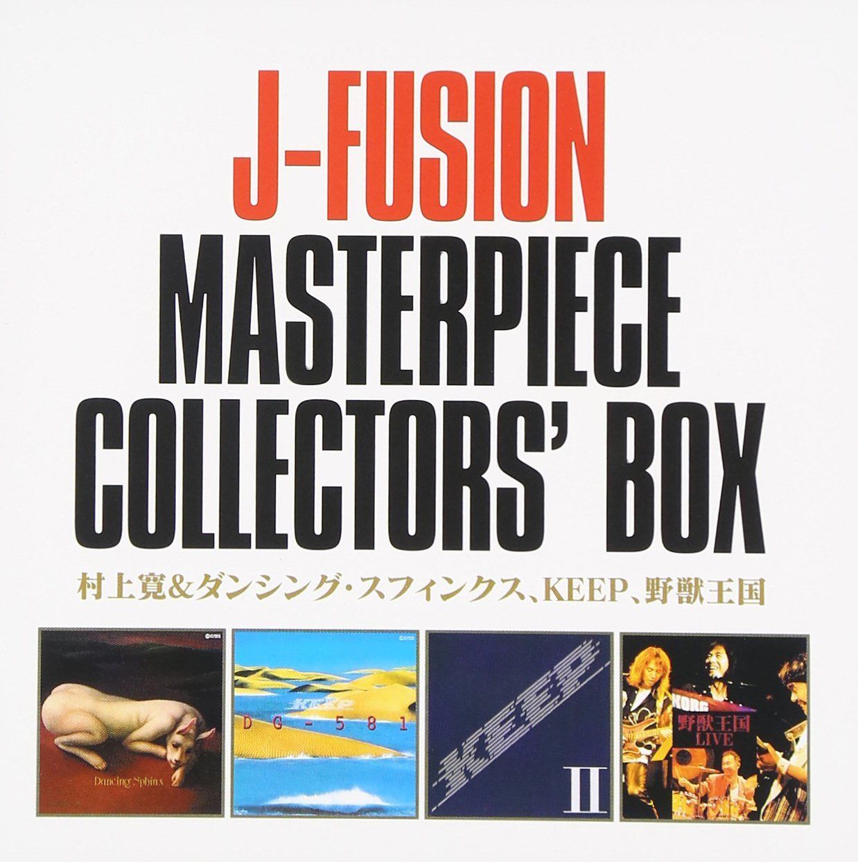 【CD】J-Fusion Masterpiece Collectors’ Box