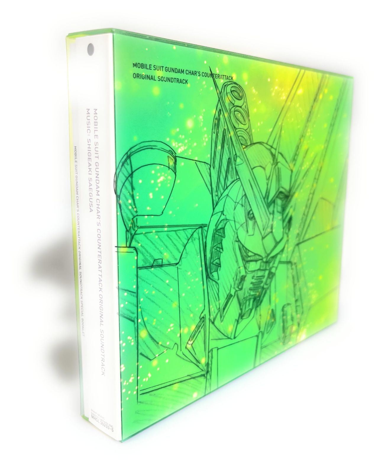 【CD】オリジナル・サウンドトラック 機動戦士ガンダム 逆襲のシャア 完全版(初回生産限定盤)