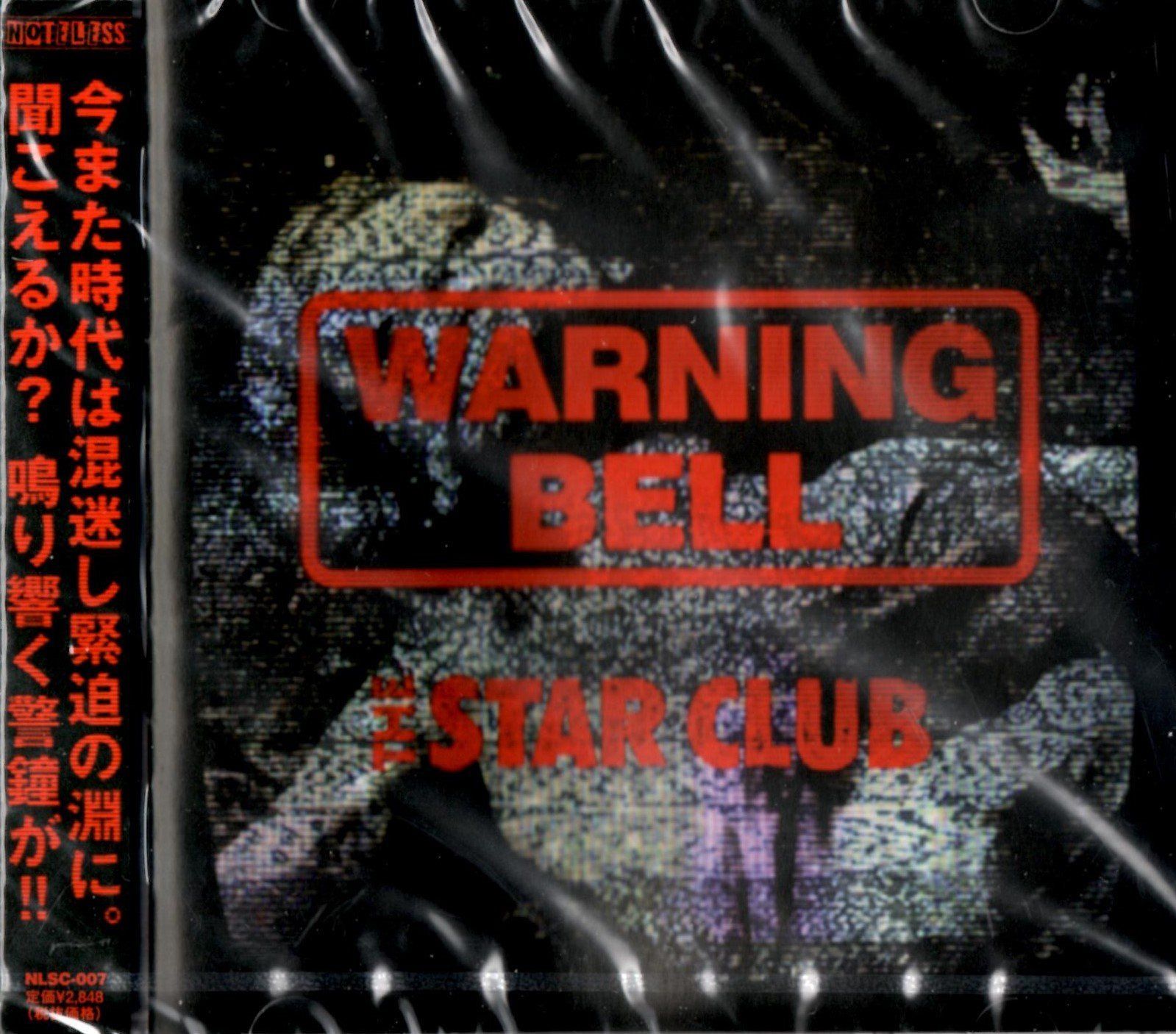 【CD】WARNING BELL