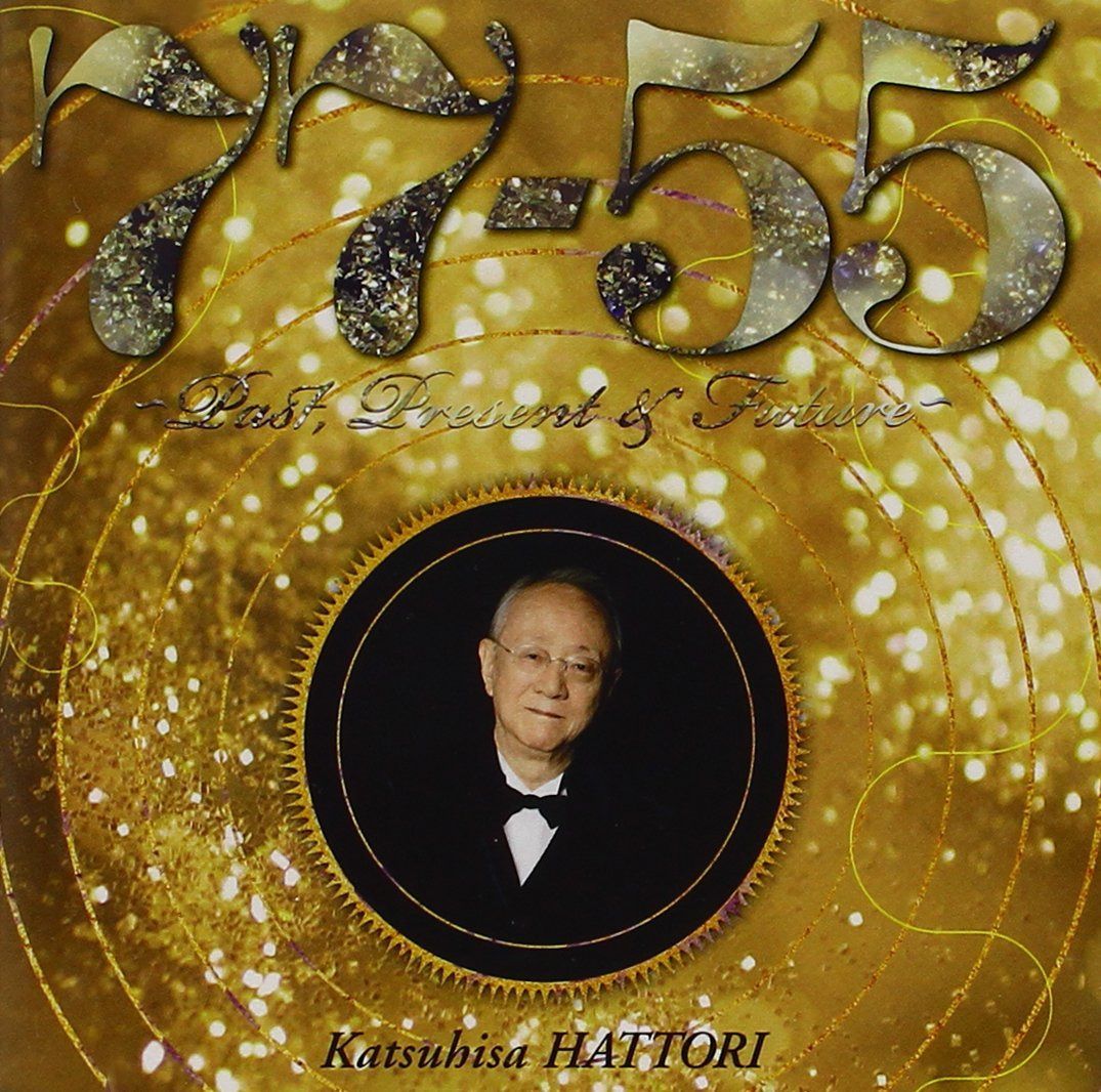 【CD】77-55~Past,Present&Future~