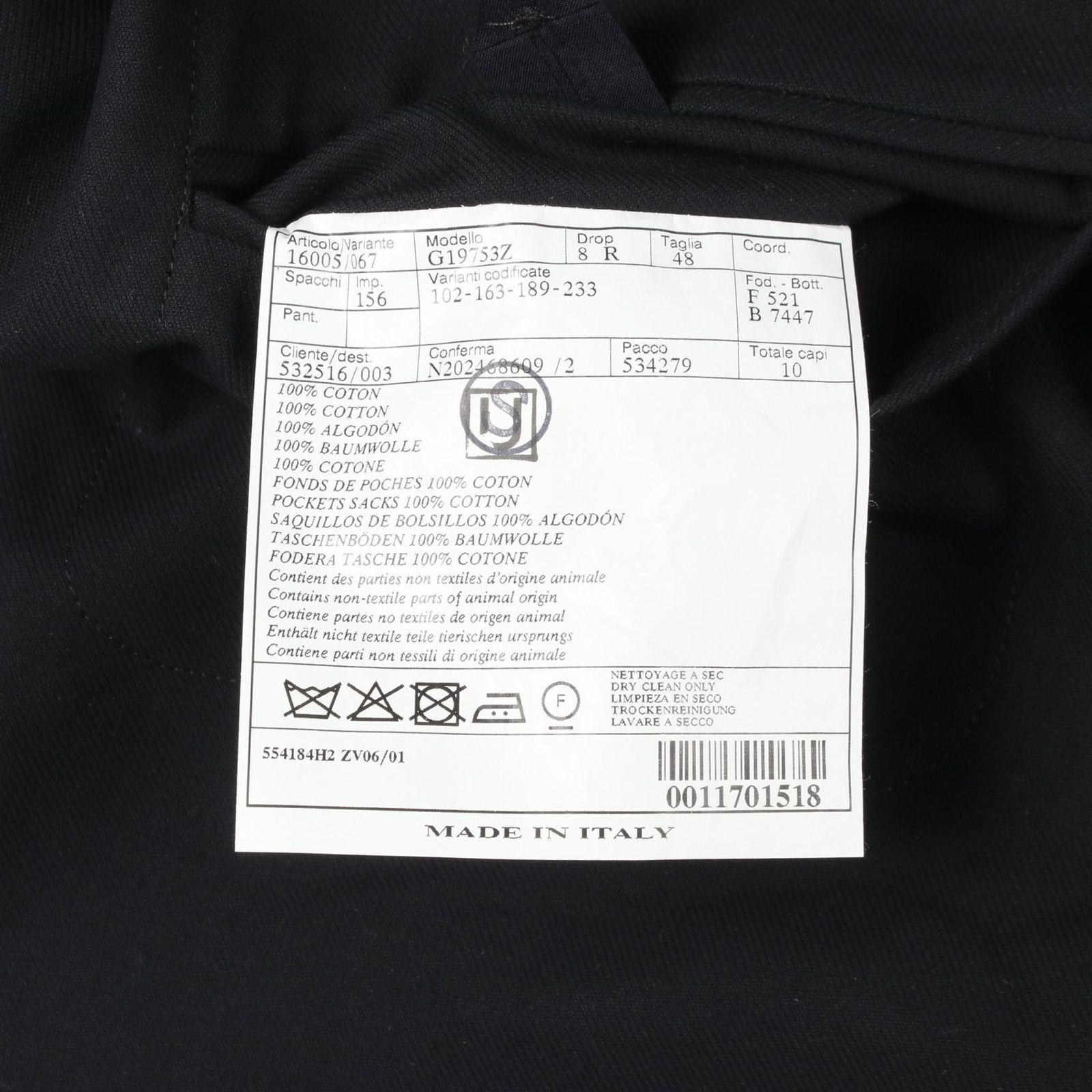 エルメス HERMES テーラードジャケット その他 ジャケット メンズ Used A