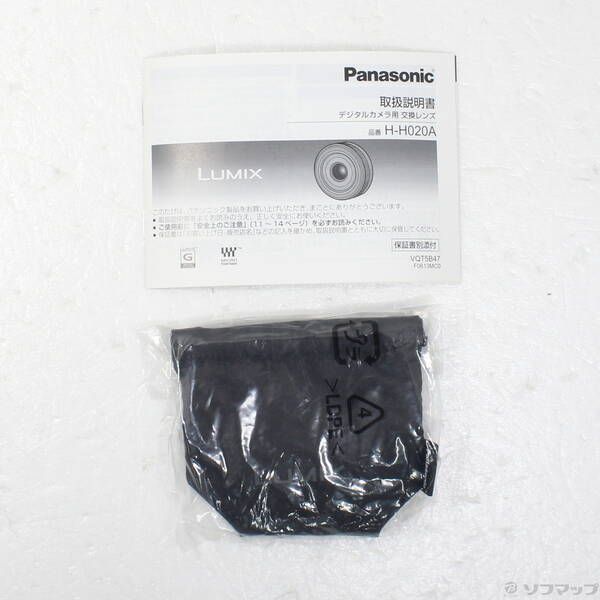 ソフマップ 〔中古品〕 LUMIX G 20mm/F1.7 II ASPH. H-H020A-K ブラック【262】 ソフマップ 〔中古品〕 LUMIX G 20mm/F1.7 II ASPH. H-H020A-K ブラック【262】