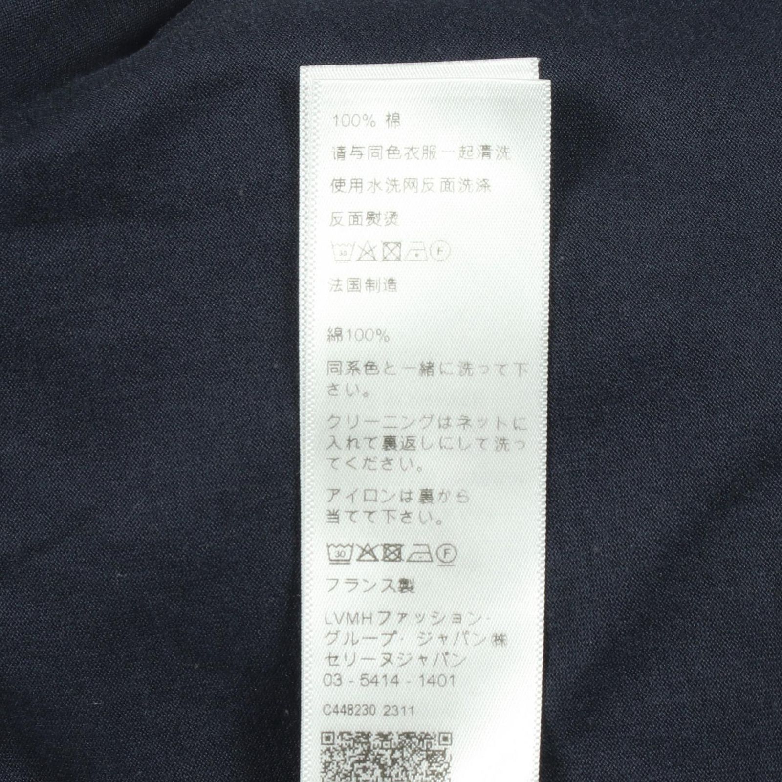 セリーヌ CELINE 半袖Tシャツ 70'S CALIFORNIA フロッキーロゴ コットン カットソー レディース Used A