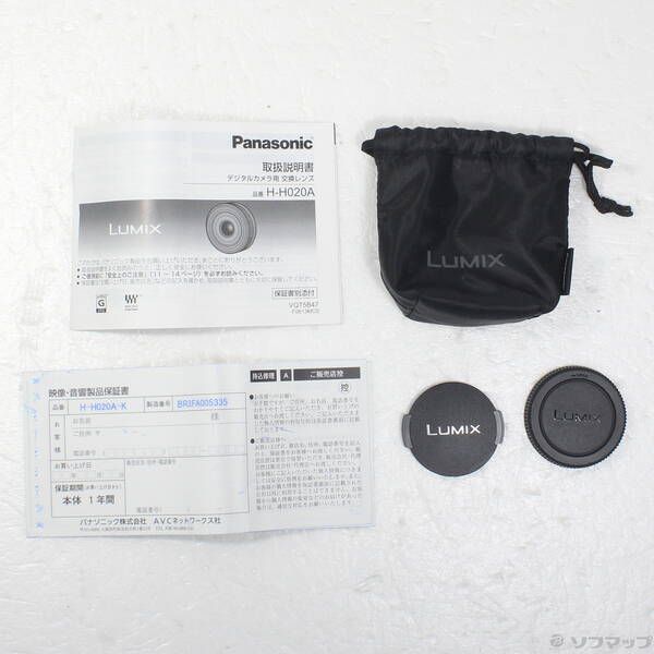 ソフマップ 〔展示品〕 LUMIX G 20mm／F1.7 II ASPH. H-H020A-K ブラック【198】