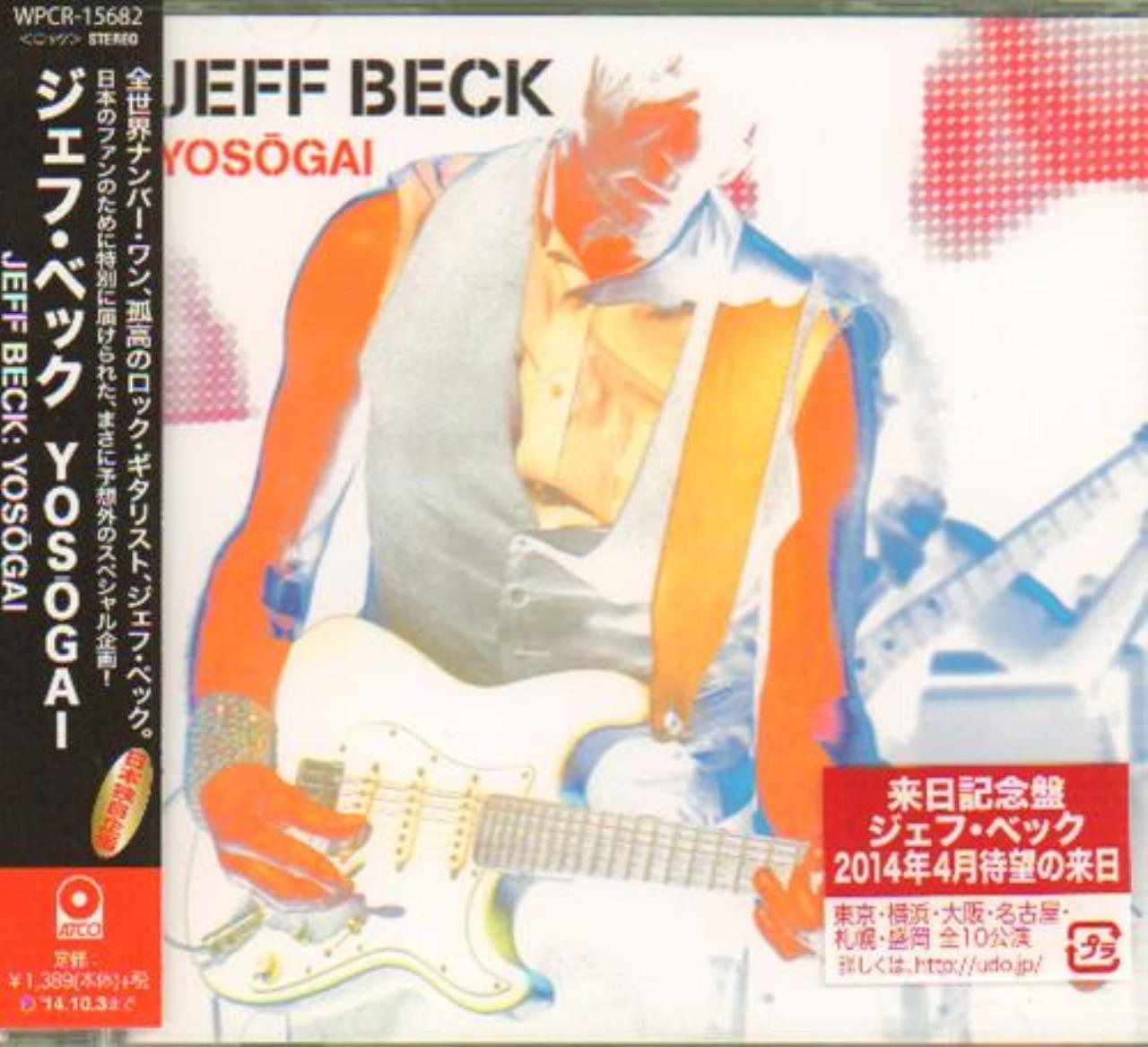 【CD】YOSOGAI - ジェフ・ベック