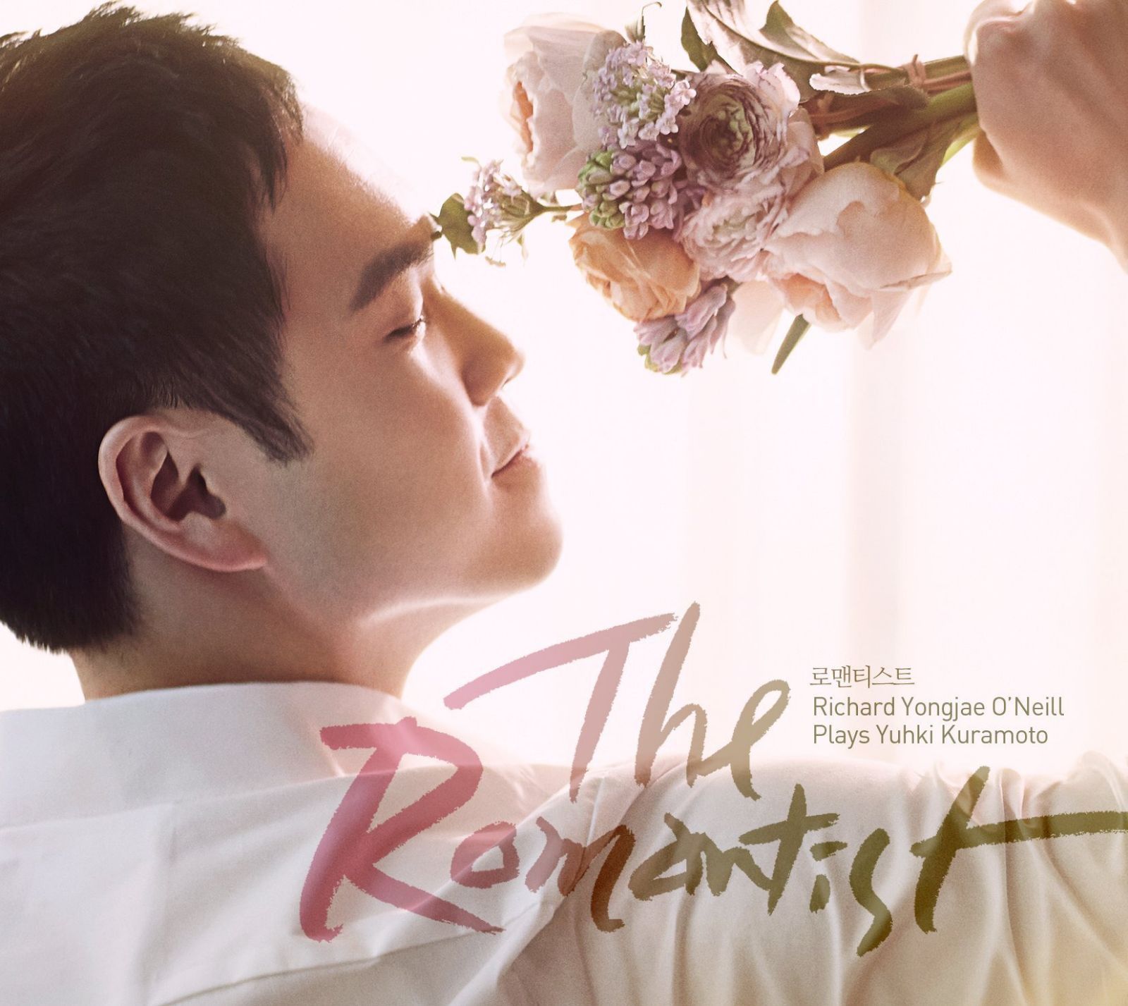 【CD】Richard Yongjae O'Neill play Yuhki Kuramoto: The Romantist (韓国盤)