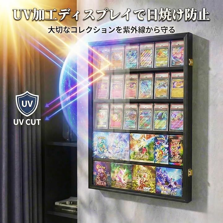 heizi PSA トレカ ディスプレイケース トレーディングカード 壁掛け コレクションケース 収納 棚 (ブラック, ヨコ 36枚 クルミ)