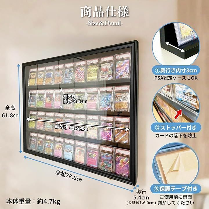 heizi PSA トレカ ディスプレイケース トレーディングカード 壁掛け コレクションケース 収納 棚 (ブラック, ヨコ 36枚 クルミ)