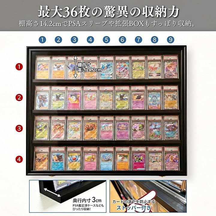 heizi PSA トレカ ディスプレイケース トレーディングカード 壁掛け コレクションケース 収納 棚 (ブラック, ヨコ 36枚 クルミ)
