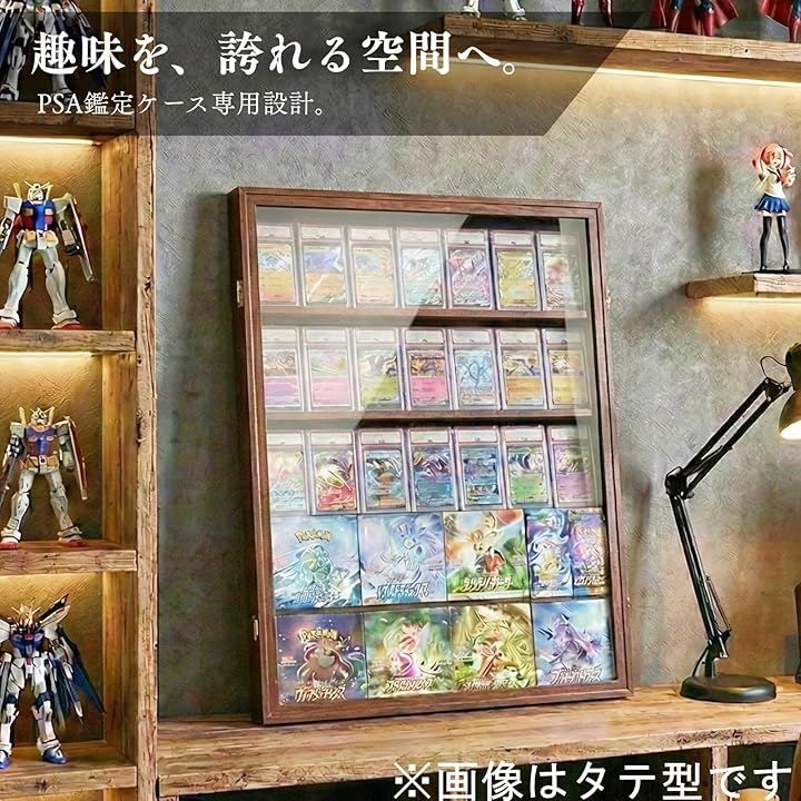 heizi PSA トレカ ディスプレイケース トレーディングカード 壁掛け コレクションケース 収納 棚 (ブラック, ヨコ 36枚 クルミ)