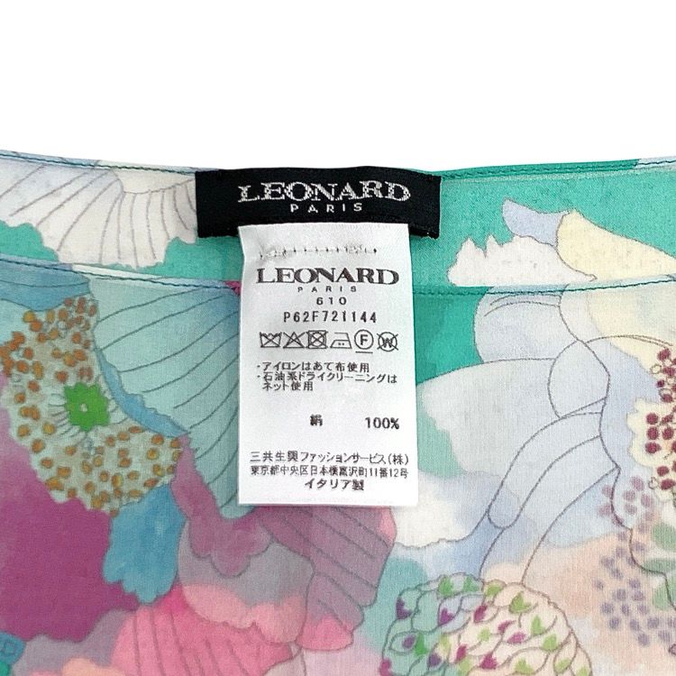 LEONARD PARIS 2026SS レオナール インポート ポンチョ ターコイズ F P62F721144