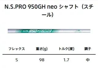 【新品】ブリヂストン メンズ 258 CBP アイアン 5本組(6-9、PW) NS PRO 950 GH neo スチールシャフト BRIDGESTONE GOLF アイアンセット ゴルフ クラブ 【新品】ブリヂストン メンズ 258 CBP アイアン 5本組(6-9、PW) NS PRO 950 GH neo スチールシャフト BRIDGESTONE GOLF アイアンセット ゴルフ クラブ