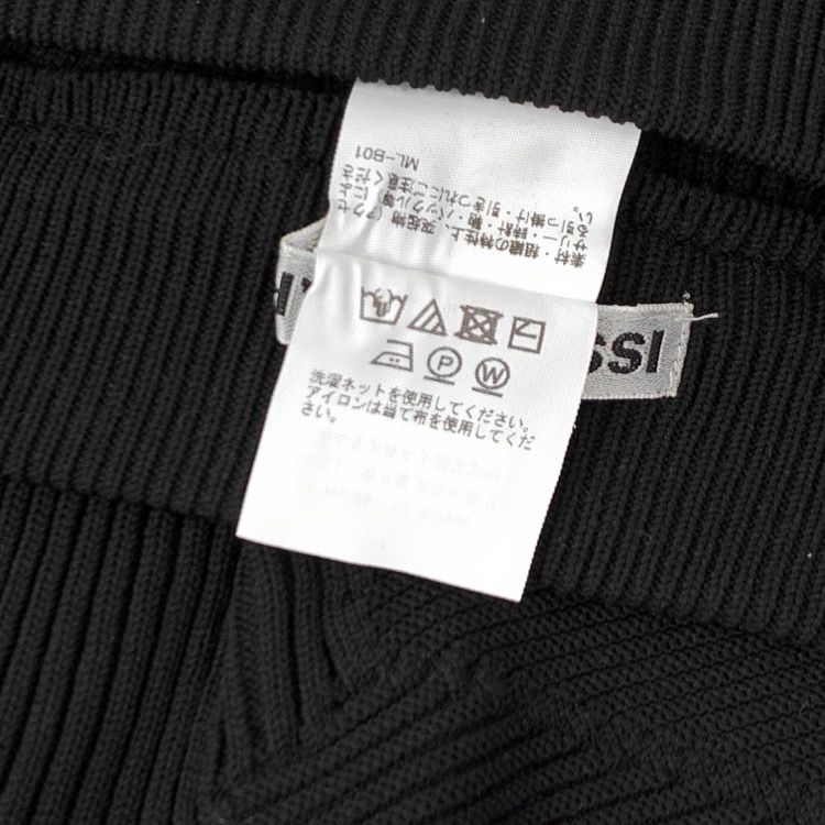 2025AW ISSEY MIYAKE イッセイミヤケ KONE KONE Skirt 変形ニット