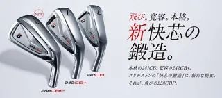 【新品】ブリヂストン メンズ 258 CBP アイアン 5本組(6-9、PW) NS PRO 950 GH neo スチールシャフト BRIDGESTONE GOLF アイアンセット ゴルフ クラブ 【新品】ブリヂストン メンズ 258 CBP アイアン 5本組(6-9、PW) NS PRO 950 GH neo スチールシャフト BRIDGESTONE GOLF アイアンセット ゴルフ クラブ