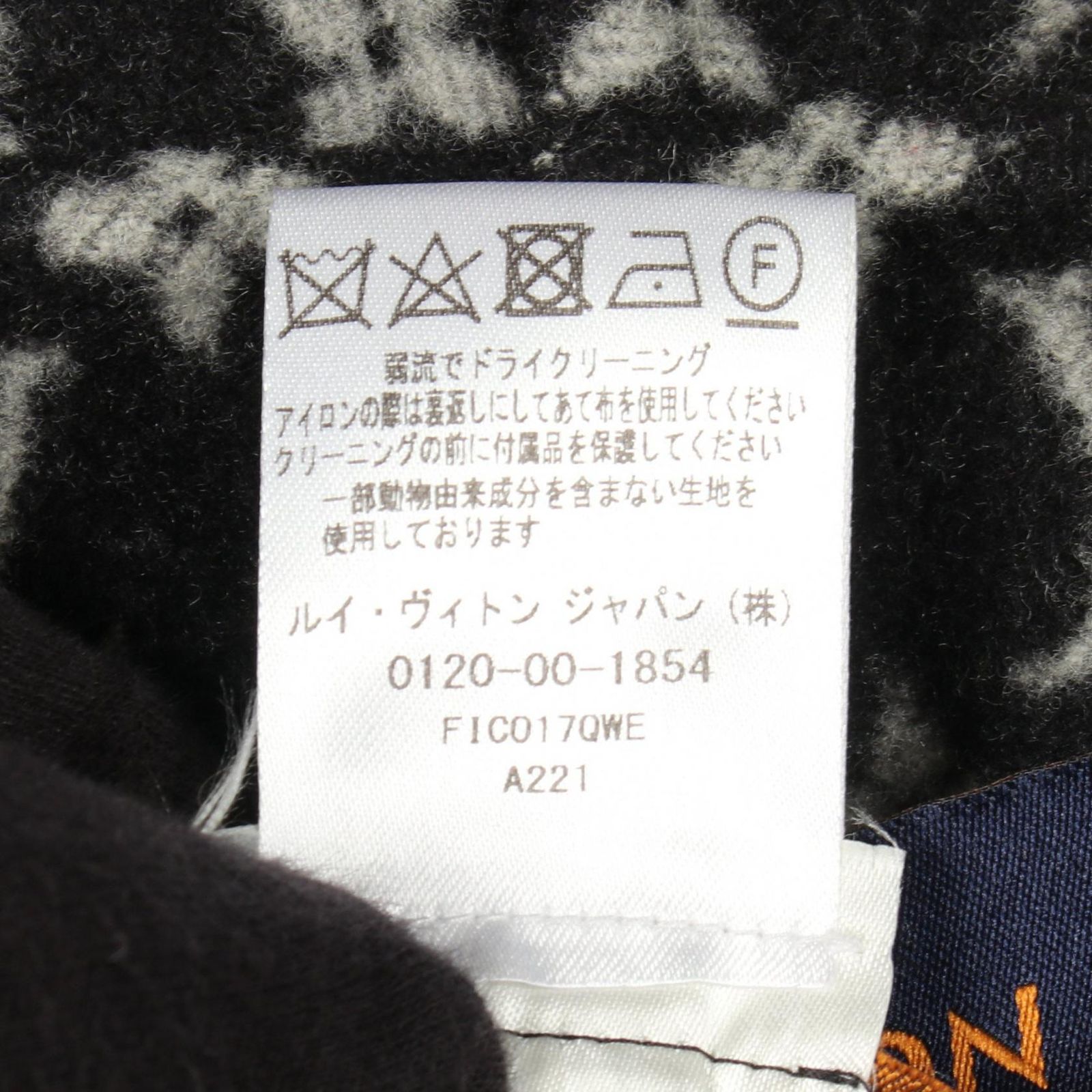 ルイ・ヴィトン LOUIS VUITTON ポンチョ モノグラム フード付き FIC017QWE ウール シルク モノグラム ポンチョコート レディース Used A