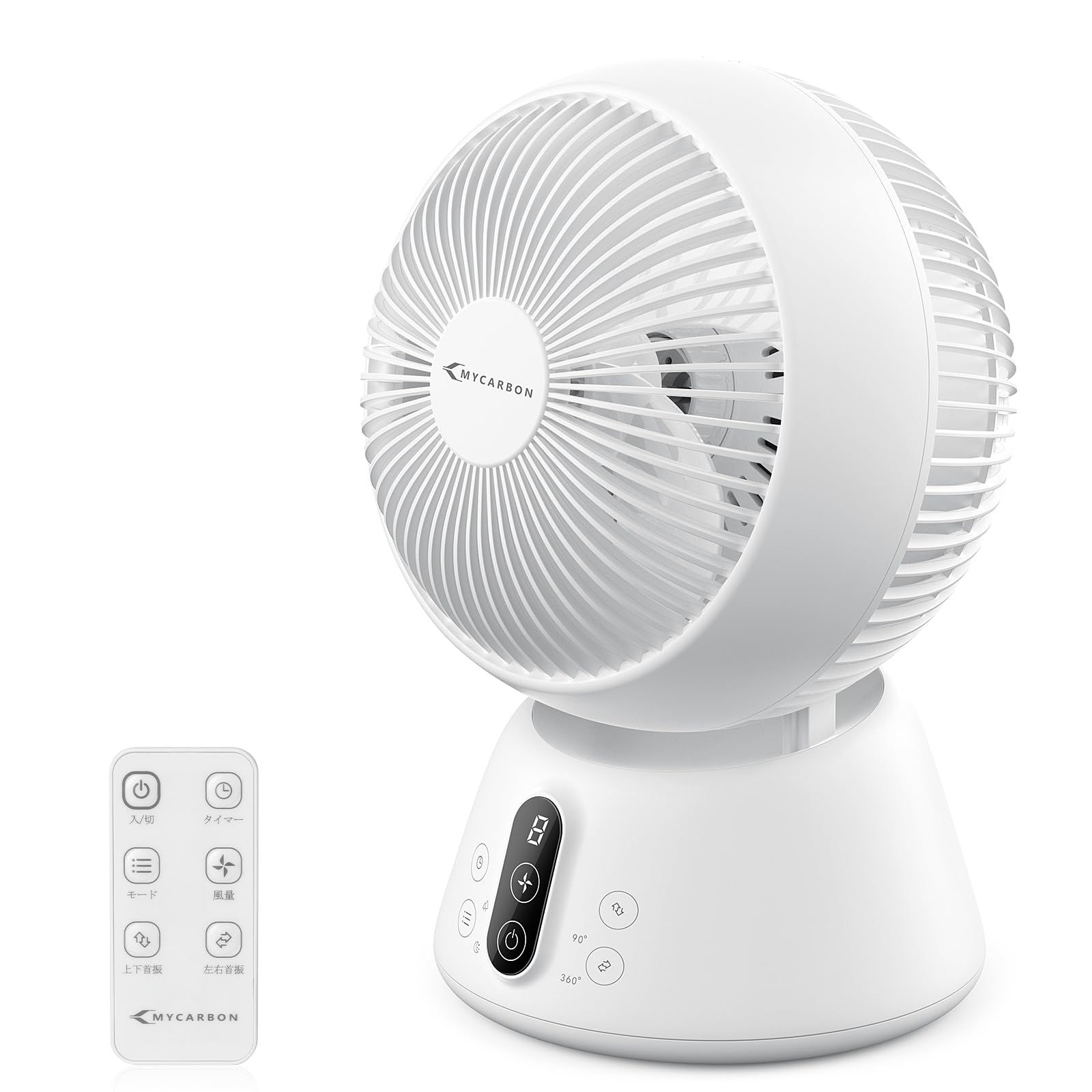 【新登場】MYCARBON サーキュレーター 静音 360°首振り DCモーター 扇風機 分解洗える おしゃれ 自動消灯節 パワフル送風 8段階風量 リモコン付き 9Hタイマー 小型 空気循環 部屋干し 衣類乾燥 梅雨 除湿 兼用pms 6fe29d0e
