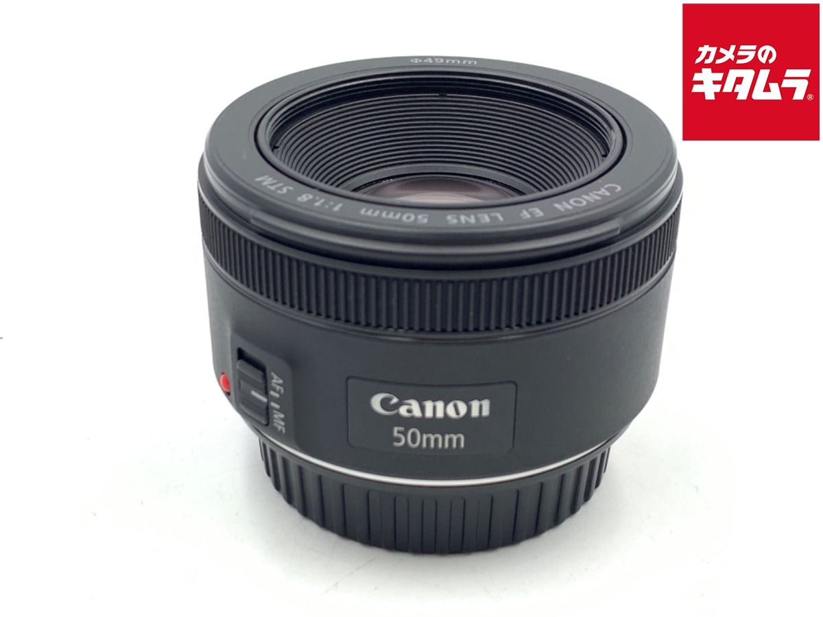 【中古】 【並品】 キヤノン EF50mm F1.8 STM