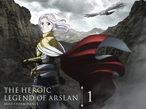 アルスラーン戦記 風塵乱舞 第1巻 (初回限定生産) [Blu-ray]／阿部記之