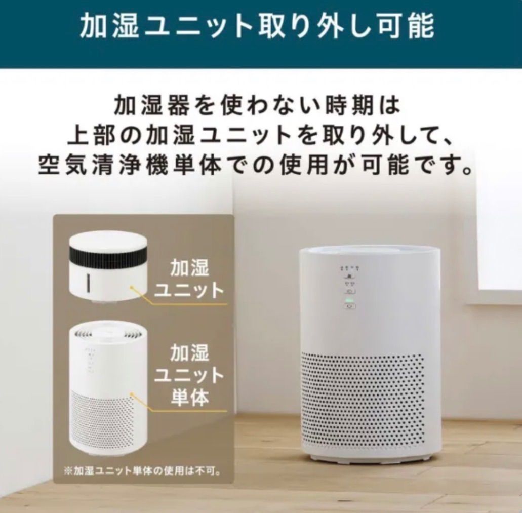 新品】加湿空気清浄機 KAP-SH201-W [適用畳数：10畳 /PM2.5対応