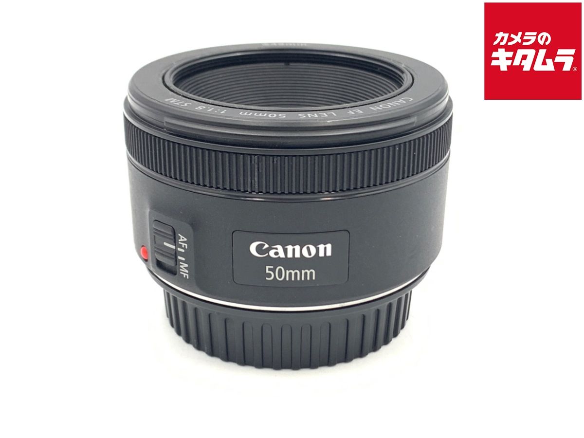【中古】 【良品】 キヤノン EF50mm F1.8 STM