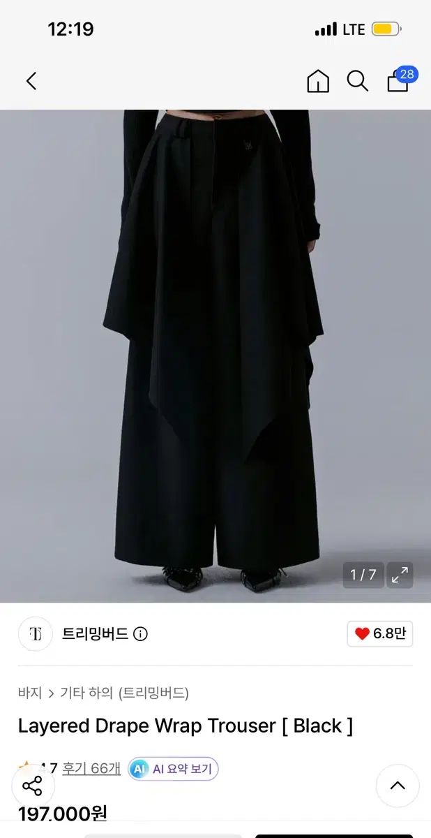 TREEMINGBIRD レイヤード ドレープ ラップ スラックス ブラック パンツ