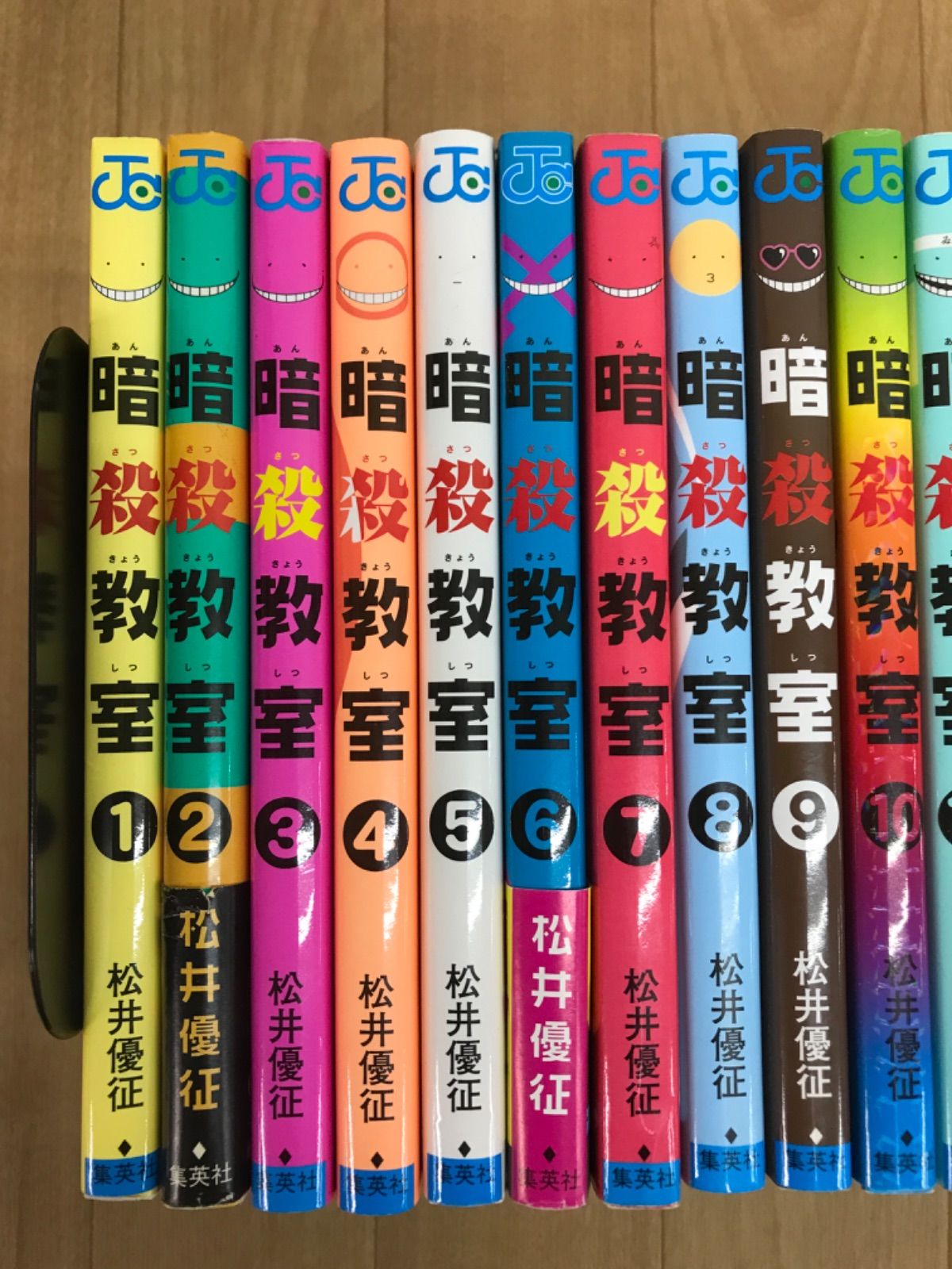 【本日限定セール❗️】Stand up! 全巻セット　全巻初版　希少品　当時物 メルカリ