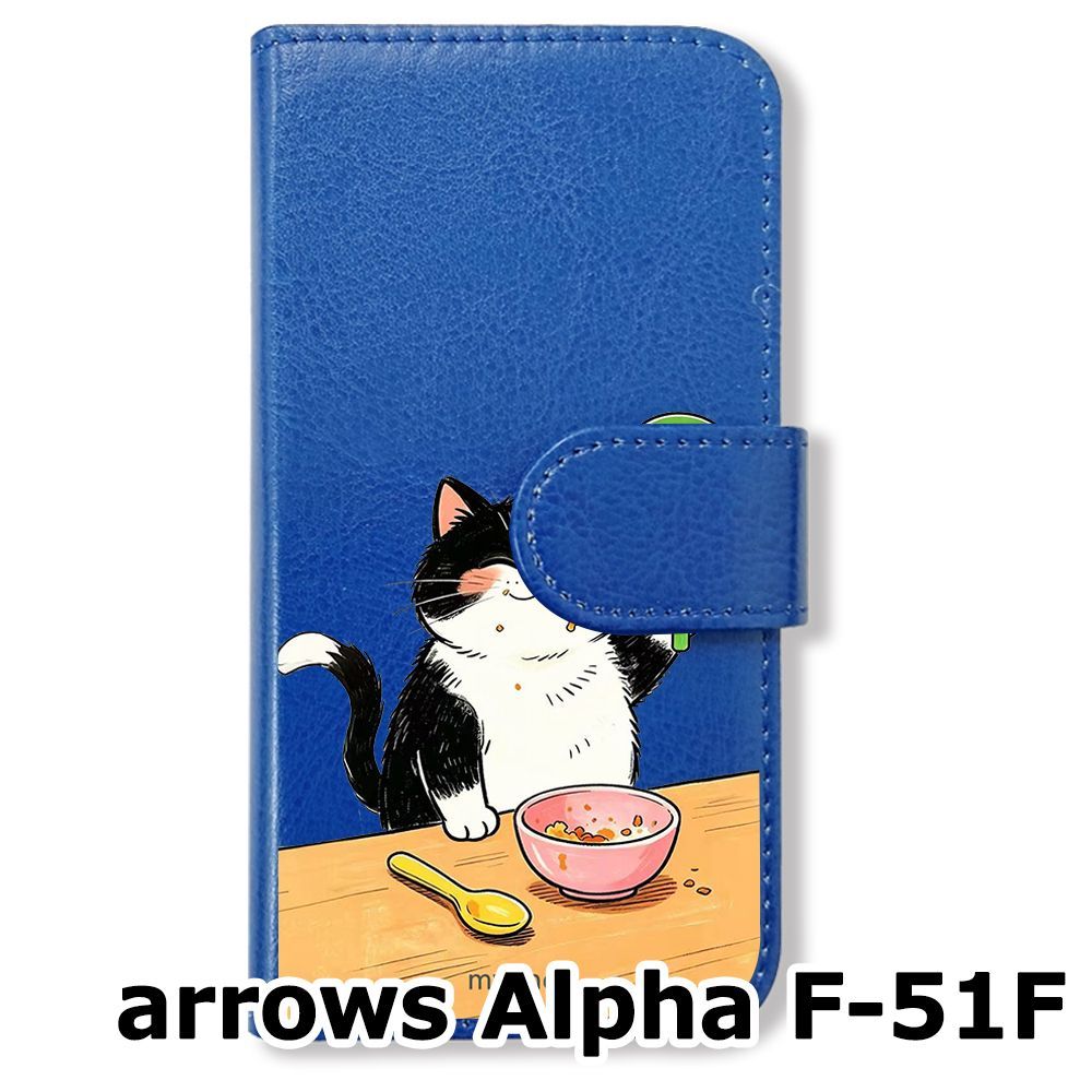 新品未使用】 arrows Alpha F-51F 手帳型スマホ ケース (色：ダーク